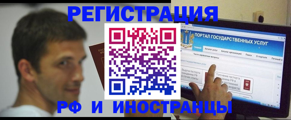 где прописаться в Геленджике